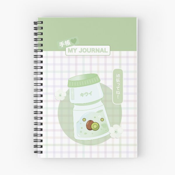 Item preview, Kawaii Kiwi Yogurt Drink designed and sold by sasyaarts.