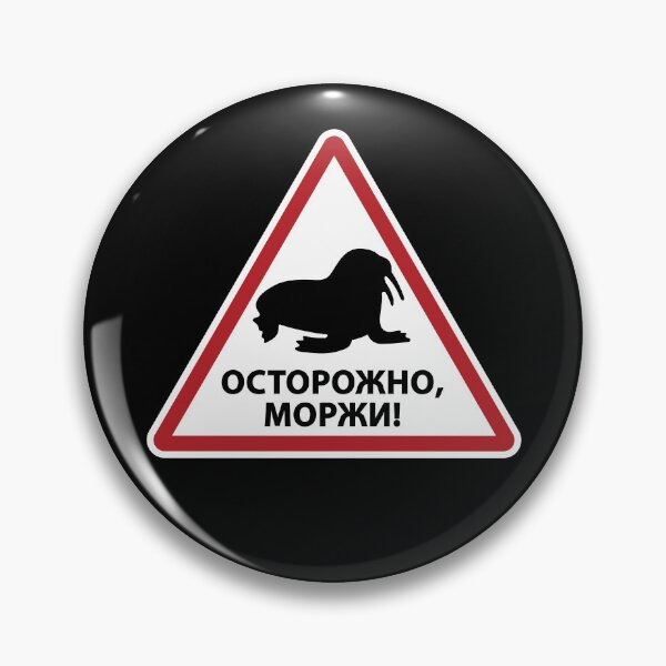 Item preview, Caution Walruses Sign designed and sold by twHistory.