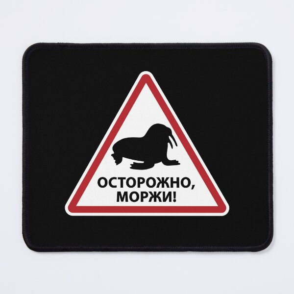 Item preview, Caution Walruses Sign designed and sold by twHistory.