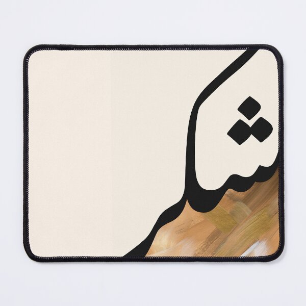 Item preview, Shukr شكر Arabic Islamic calligraphy in Camel Brushstrokes designed and sold by ZamZamDesign.