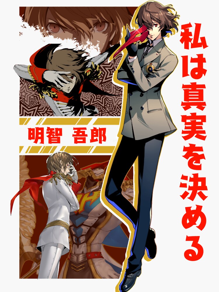 Persona 5 Goro Akechi Graphic | Sticker