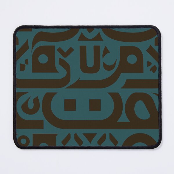 Aperçu de l'œuvre Calligraphie arabe créée et vendue par MehdiRA.