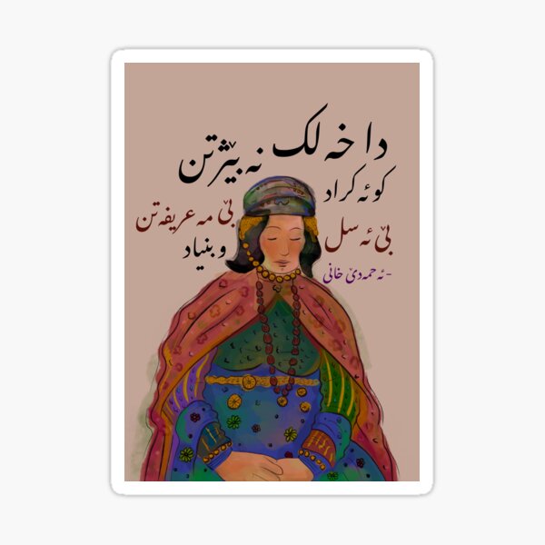 Hapsa Xan Sticker