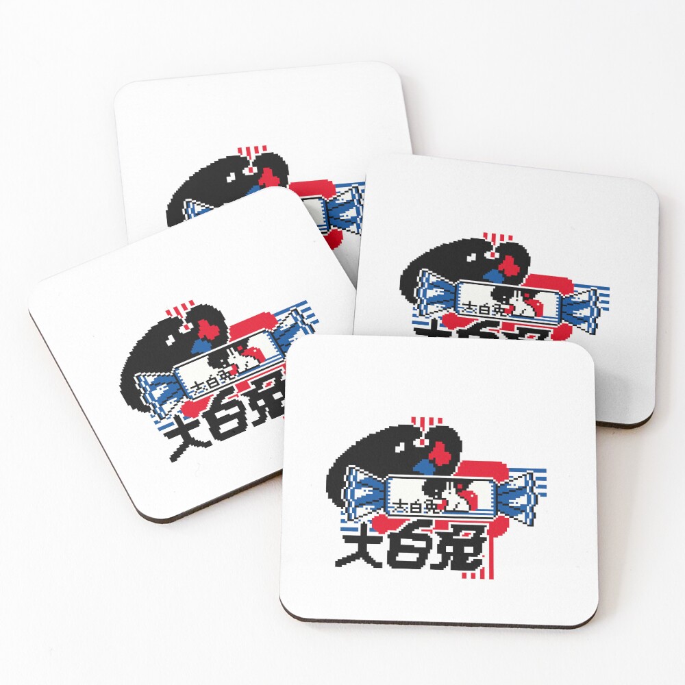 Item preview, Coasters (Set of 4) designed and sold by ColorblindPixel.