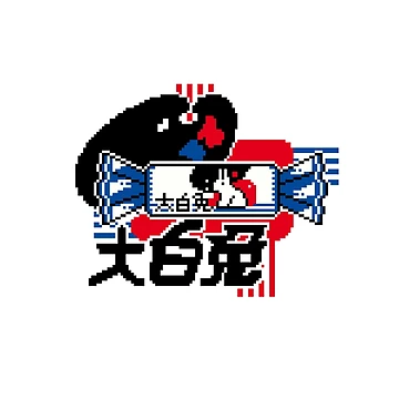 Artwork thumbnail, White Rabbit Pixel Art Design by ColorblindPixel