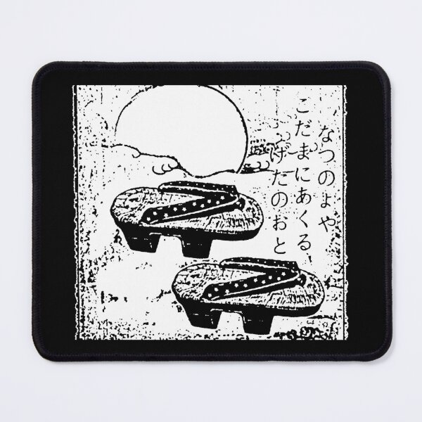 Item preview, Geta, Scruffy Moon-ish-Scape, Summery Basho Haiku designed and sold by BReinbold.