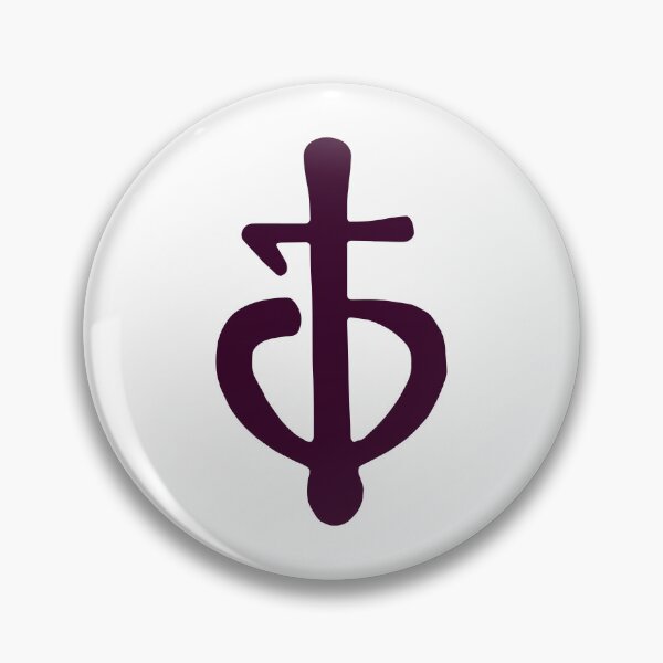 Item preview, Coptic Manuscript Efnooti | God | Nomina Sacra designed and sold by EkromDesigns.