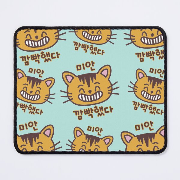 Item preview, The funny, naughty cat says, " sorry, I forgot" in Korean  designed and sold by Kimchi-style-.