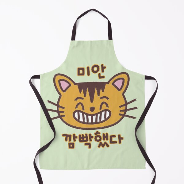 Item preview, The funny, naughty cat says, " sorry, I forgot" in Korean designed and sold by Kimchi-style-.