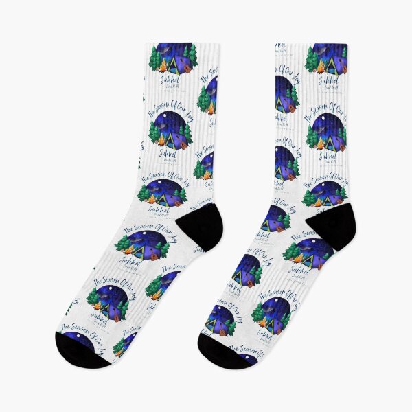 Item preview, Sukkot The Season Of Our Joy Deuteronomy 1614-Sukkot The Season Of Our Joy Deuteronomy designed and sold by paxronishop.