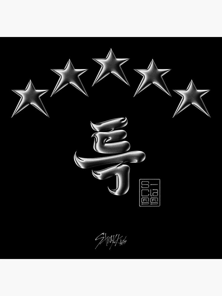 Stray Kids ROCK-STAR album cover Pin for Sale by lorienskz