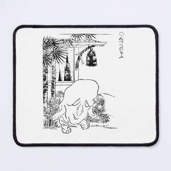 Item preview, ぬっぺふほふ Nuppeppo designed and sold by Onodera.