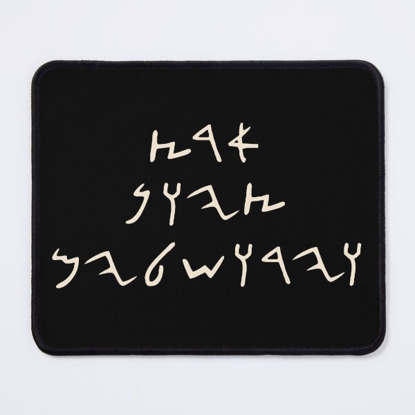 Item preview, The land of Zion and Jerusalem in ancient Hebrew script in antique white designed and sold by lakitzi.