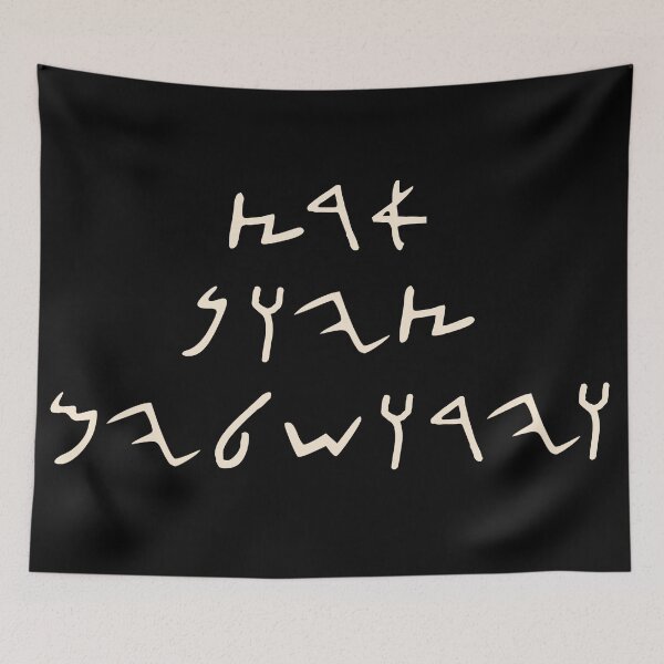 Item preview, The land of Zion and Jerusalem in ancient Hebrew script in antique white designed and sold by lakitzi.