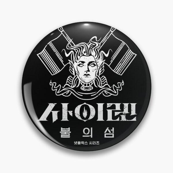 Item preview, Siren Survive The Island Korean Ver Blk designed and sold by HexOne.