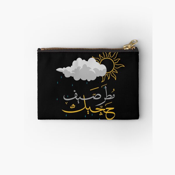 Item preview, Your speech is such a summer rain designed and sold by Chrrawia.