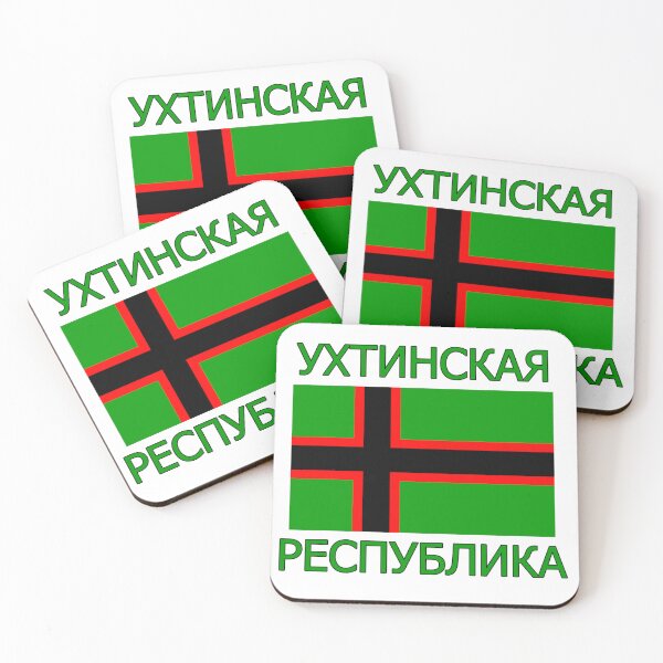 Item preview, Ухтинская Республика Карелия Republic of Uhta Karelia  designed and sold by RuRebels.