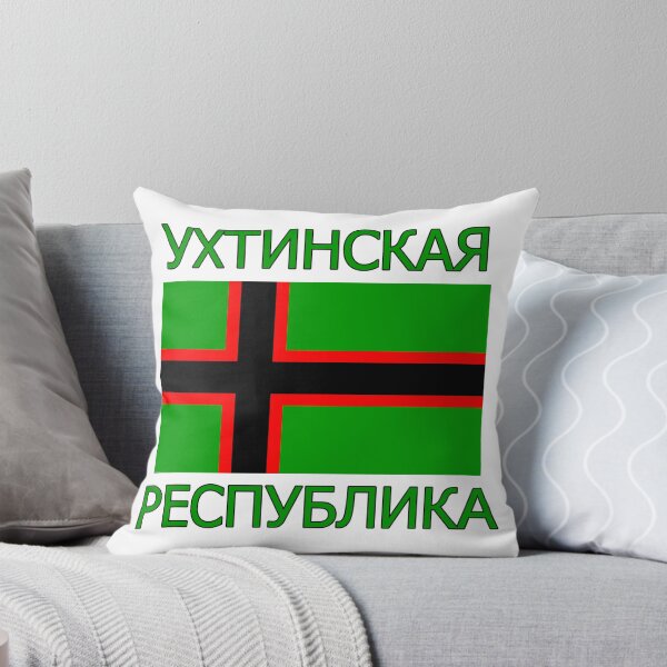 Item preview, Ухтинская Республика Карелия Republic of Uhta Karelia  designed and sold by RuRebels.