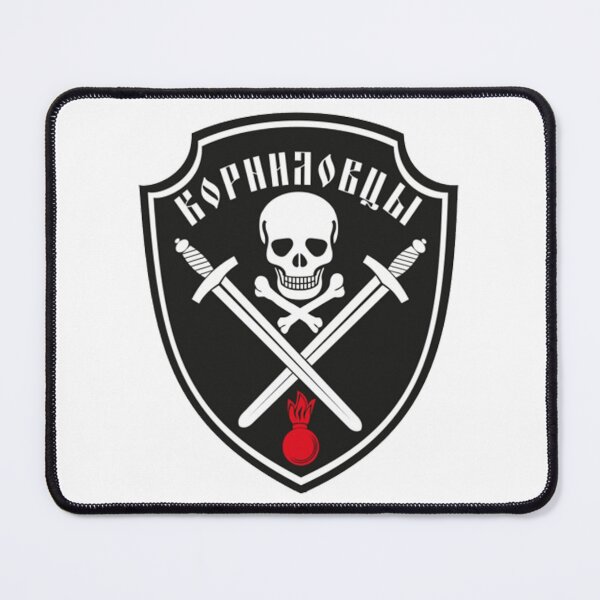 Item preview, Корниловцы General Kornilov regiment White Russian WW1 Totenkopf skull designed and sold by RuRebels.