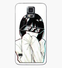 LOVE (Japanisch) - Sad Japanese Aesthetic Hülle & Skin für Samsung Galaxy
