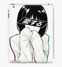 LOVE(Japanese) - Sad Japanese Aesthetic iPad Case/Skin
