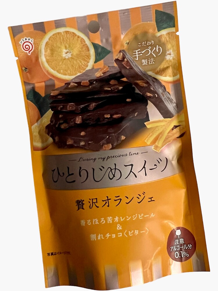 Japanese Snacks Chocolate Orange Peel