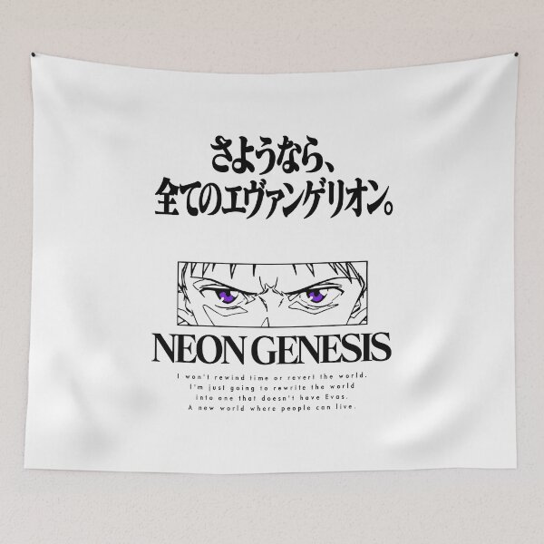Item preview, Goodbye All of Evangelion Rebuild of Evangelion: 3.0+1.0 Thrice Upon a Time Shinji /さらば、全てのエヴァンゲリオン。/ シン・エヴァンゲリオン劇場版:|| designed and sold by JCBA.