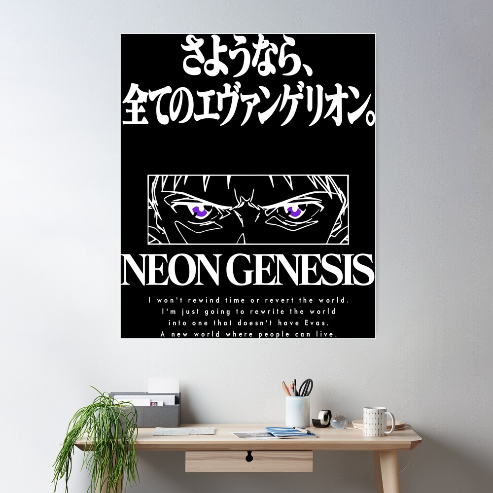 Goodbye All of Evangelion Rebuild of Evangelion: 3.0+1.0 Thrice