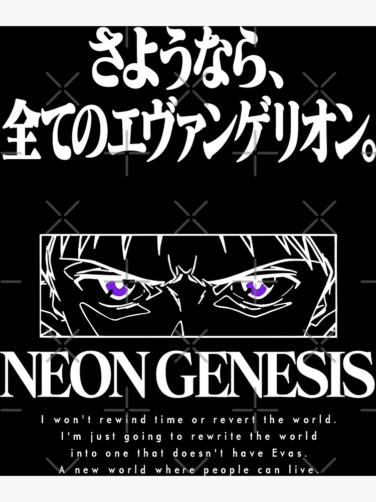 Goodbye All of Evangelion Rebuild of Evangelion: 3.0+1.0 Thrice