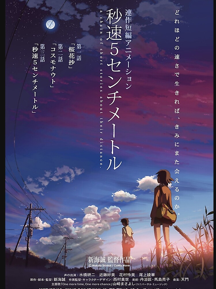 5 Centimeters Per Second hoodies 5 Centimeters Per Second Five