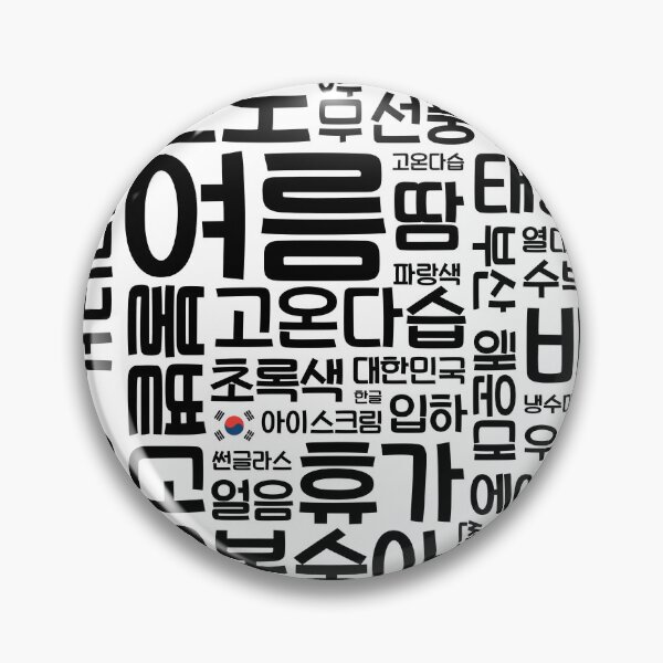 Item preview, Summer in Korea designed and sold by withkorean.