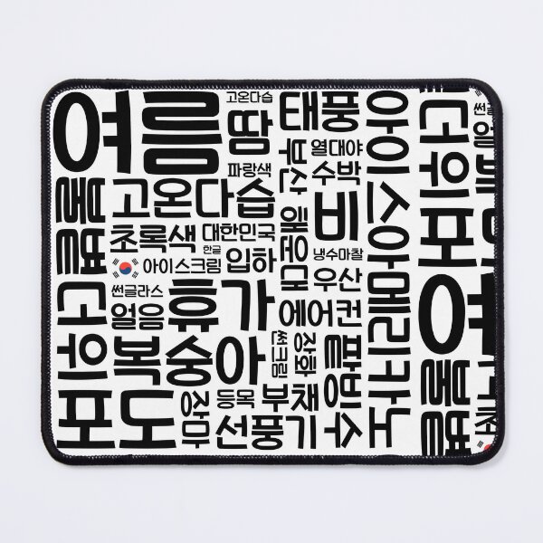 Item preview, Summer in Korea designed and sold by withkorean.
