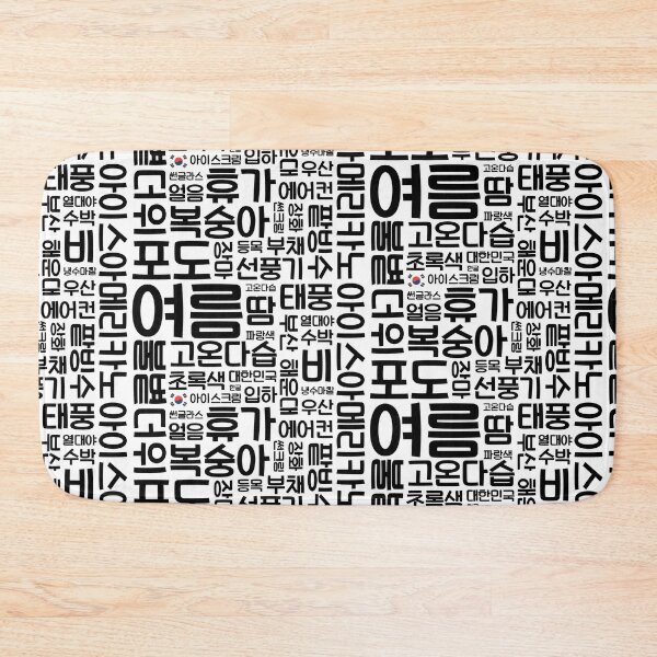 Item preview, Summer in Korea designed and sold by withkorean.