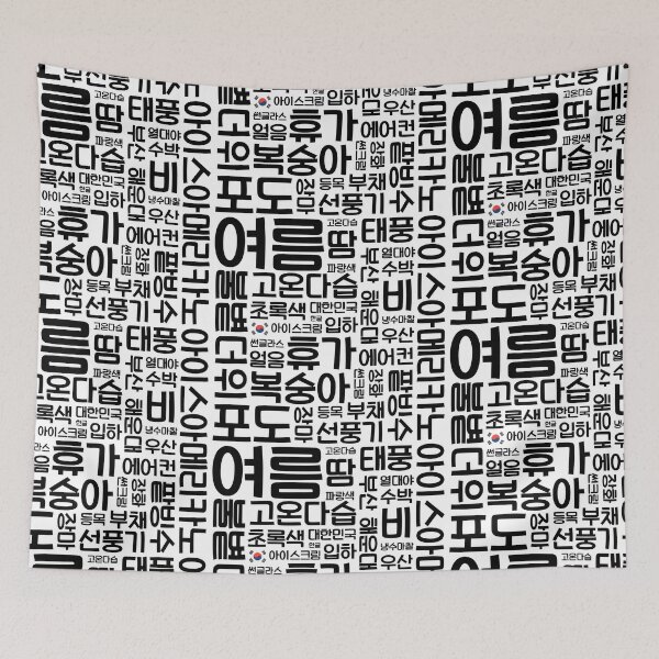 Item preview, Summer in Korea designed and sold by withkorean.