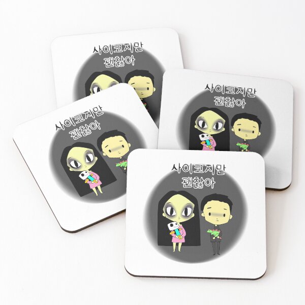 Item preview, Its Okay not to be Okay Ko Moon Young Animated Version designed and sold by nolanwhitaker.
