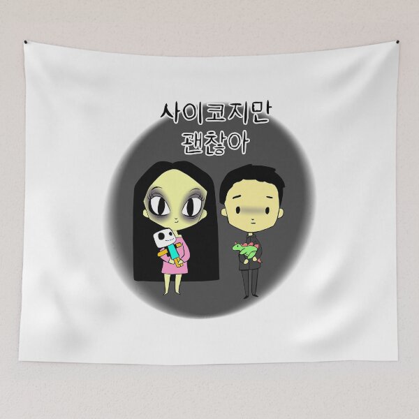 Item preview, Its Okay not to be Okay Ko Moon Young Animated Version designed and sold by nolanwhitaker.