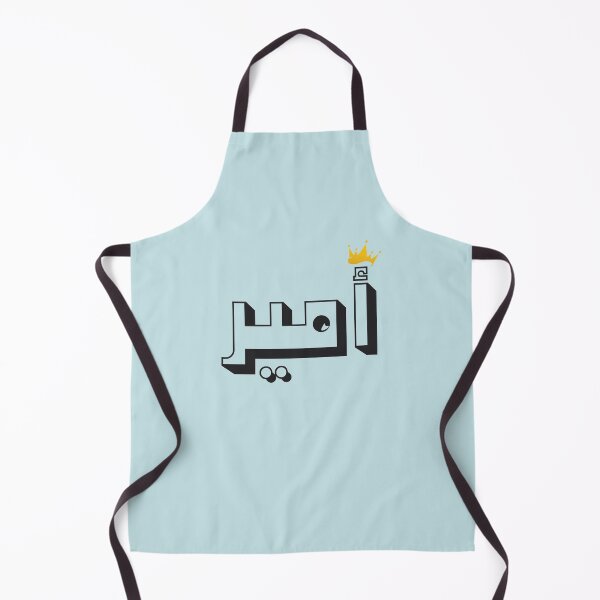 Item preview, Amir - Prince in Arabic designed and sold by GraceSaddi.