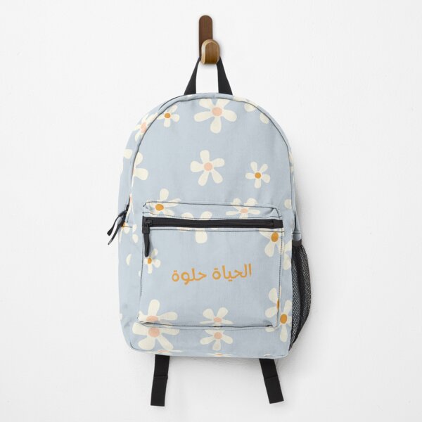 Item preview, life is beautiful in Arabic designed and sold by GraceSaddi.