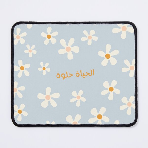 Item preview, life is beautiful in Arabic designed and sold by GraceSaddi.