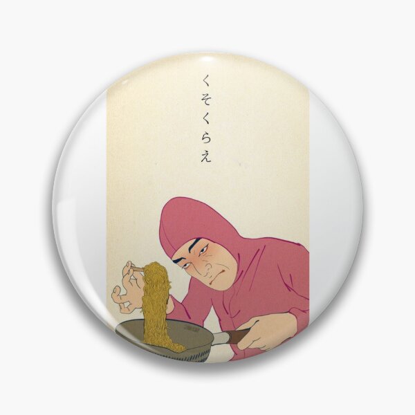Item preview, pink guy cooks ramen and raps designed and sold by djentleman5.