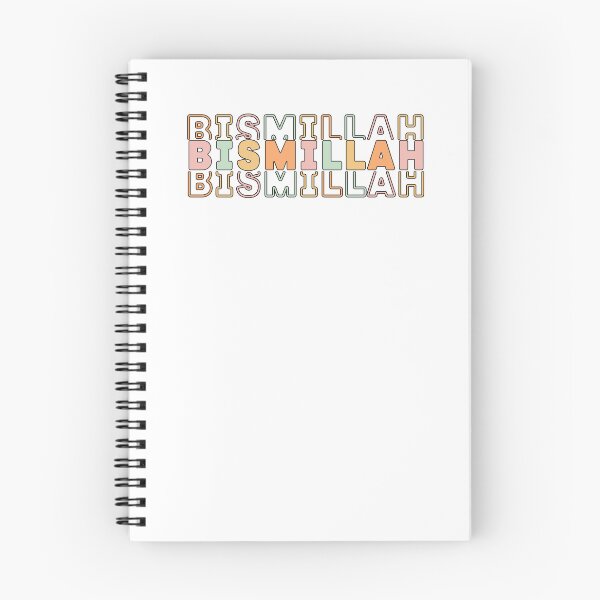 Item preview, Bismillah Basmallah Allah بسم الله الرحمن الرحيم  Arabic Stacked word designed and sold by ZamZamDesign.