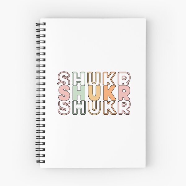 Item preview, Shukr شكر Thankfulness Gratitude Arabic Islamic Word Text designed and sold by ZamZamDesign.