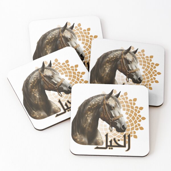 Item preview, Arabic Horse designed and sold by World Of  Designs.