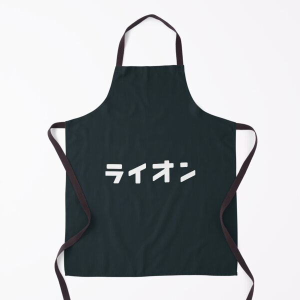 Item preview, Northernlion Merch Kata Shirt  designed and sold by YaqubRosier.