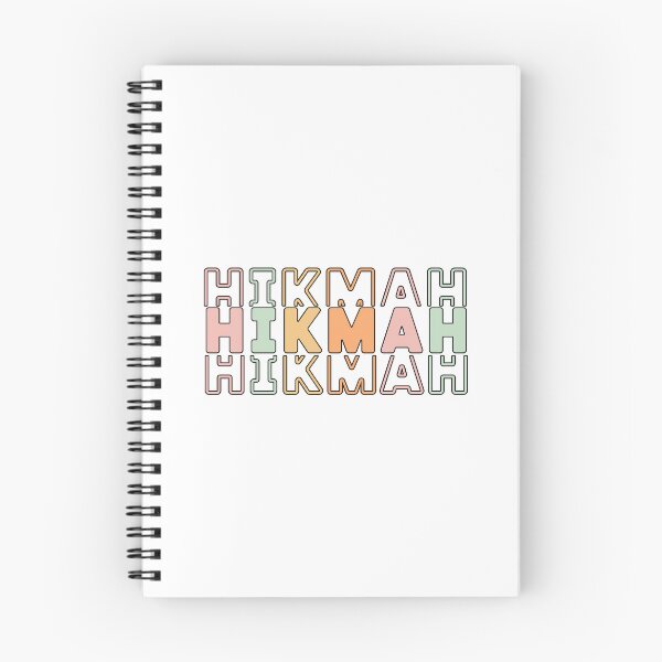 Item preview, Hikmah حكمة Wisdom Arabic Stacked Word designed and sold by ZamZamDesign.