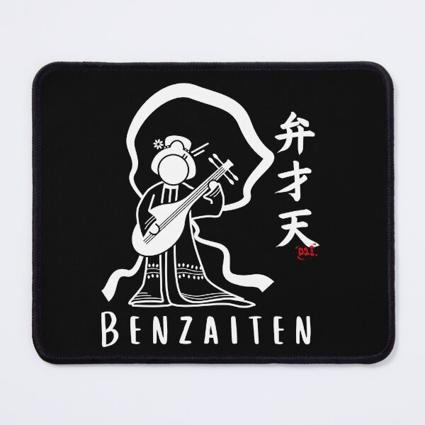 Aperçu de l'œuvre Benzaiten - Déesse Shinto (sombre) / RoYuMi créée et vendue par royumi.