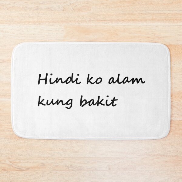 Item preview, Hindi ko alam kung bakit = I don't know why TAGALOG designed and sold by PabloBSanchez.
