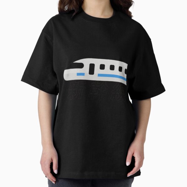 Vista previa del artículo con la obra «Tren bulet Shinkansen Japón», diseñado y vendido por GustaveOsins.