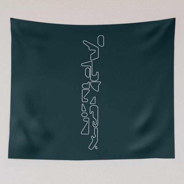 Item preview, Aphex Twin Logo 2 Side Aphex Twin Merch Unisex Tshirt Blend Hoodie   designed and sold by JayceGreene.
