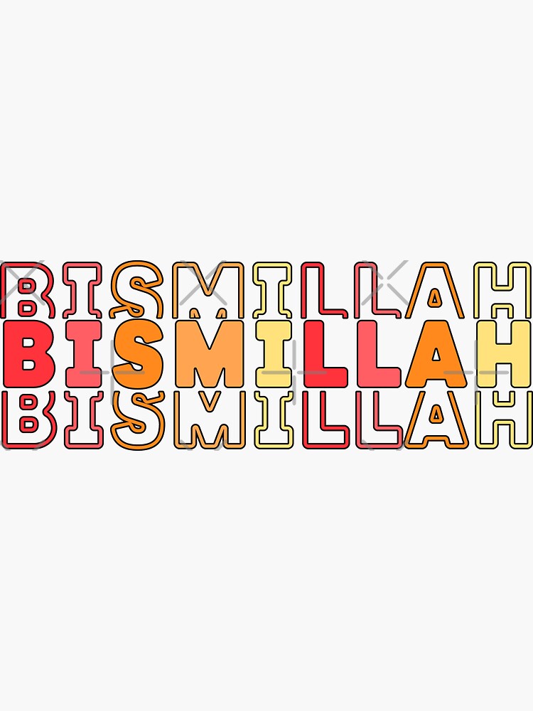 Bismillah Basmallah Allah بسم الله الرحمن الرحيم Arabic Stacked Word